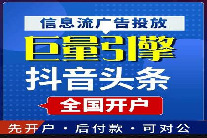 信息流推广效果提升：成功案例分享