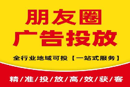 区域推广开户策略案例分析